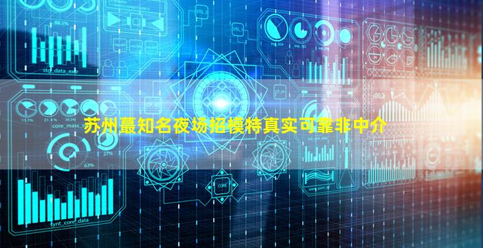 大同KTV招聘